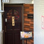 とんかつ梛 - 外観