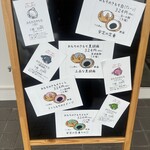 おもちのきもち - 