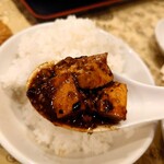 志峰飯店 - 「四川マーボ豆腐・激辛」＆「ライス」