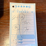 栗のいえ - 2025春に続き秋も１番テーブルに通してもらいました