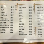 居酒屋 かっちゃん - 