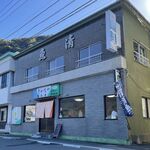 さかなや 魚清 - 