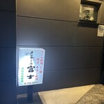 タンテール富士 - 