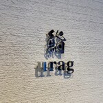 鮨 urag - 表の店名が素敵すぎる‪ෆ  ̖́-‬