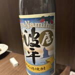 タンテール富士 - 