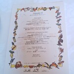 マダム・トキ - 