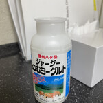 ヤツレン ソフトクリーム売店 - 