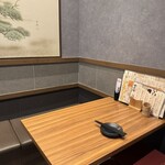 串むすび・吉 - 