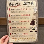 串むすび・吉 - 