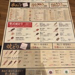 串むすび・吉 - 