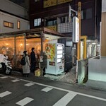 Pizzeria Bakka M'unica - 