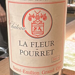 炭割烹 新谷 - サンテミリオン・グラン・クリュ産ボルドー ◎