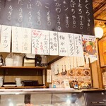 大衆寿司酒場こがね - 