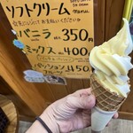 加計呂麻島のいっちゃむん市場 - 