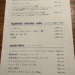 Piccola Cucina da “Allegro” - 