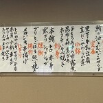 鮨 波づき - ２１回目です