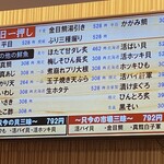 回転寿司 鼓響 - 