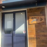 大いなるカレー らぼ - 