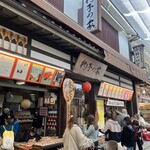 ネコモシャクシモ - 