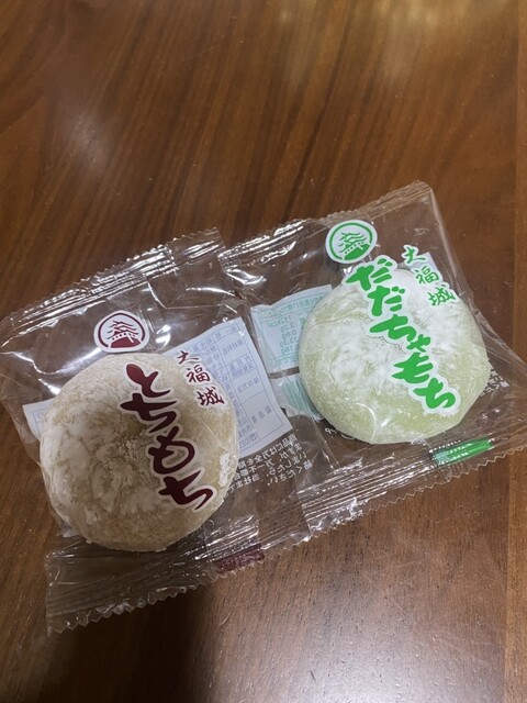 とちもち本舗 大福城 - 鶴岡（和菓子）の写真