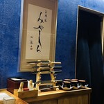 天婦羅 みやしろ - 