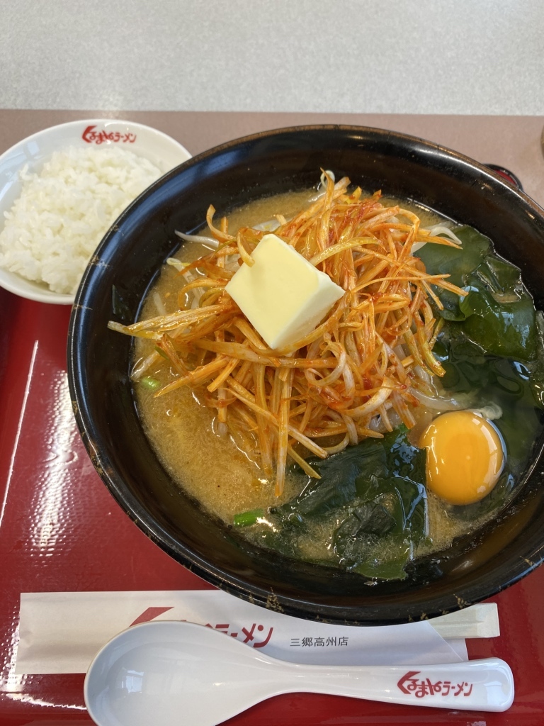 写真 : くるまやラーメン 三郷高州店 - 松戸/ラーメン | 食べログ