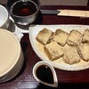 茶寮翠泉 高辻本店