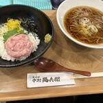 中村麺兵衛 - 料理写真:「すし屋の」まぐろたたき丼とそば（温） 1,090円