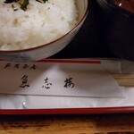 料理茶屋 魚志楼 - 