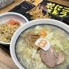 ８番らーめん 赤祖父店