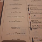 トラットリア ガット ネロ - 