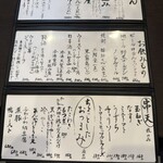 うどん家　一 - 