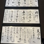 うどん家　一 - 