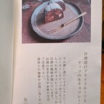 喫茶カルメル堂 - 