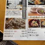 七ツ母里 - 鴨そば超オススメです♡