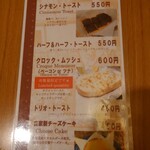 はまもとコーヒー - 