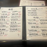 中国家常菜 燕郷房 - 