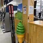 道の駅 お茶の京都 みなみやましろ村 - 