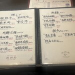 中国家常菜 燕郷房 - 