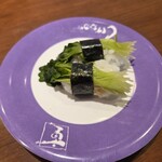 回転寿司しげなが 弥生が丘店 - 