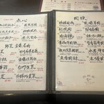 中国家常菜 燕郷房 - 