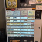 ジャパニーズ ラーメン 五感 - 