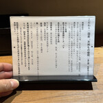 ジャパニーズ ラーメン 五感 - 