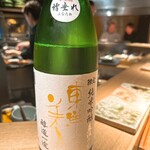 炭割烹 新谷 - 東洋美人 ◎