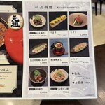 うなぎ料理 三代目うな東 昭和四十四年創業 - 