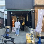 だんごや すずき - 