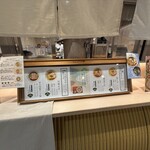 鴨そば さわ田 - 