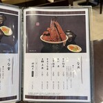 うなぎ料理 三代目うな東 昭和四十四年創業 - 