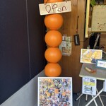 だんごや すずき - 