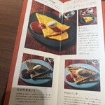 菓子wabiya 西花見小路店 - 